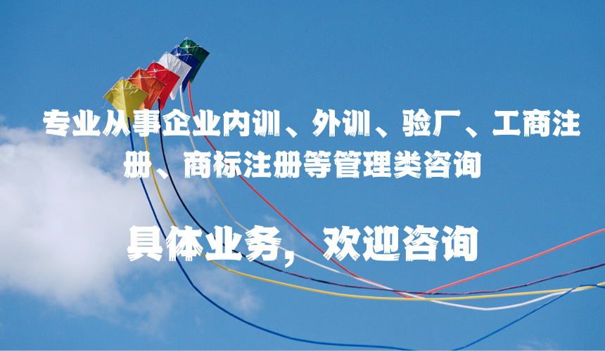 藍白色風(fēng)箏簡(jiǎn)潔活動(dòng)活動(dòng)中文門(mén)票 的副本 的副本.png